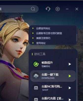 剑灵游戏安装失败14001?三步解决指南