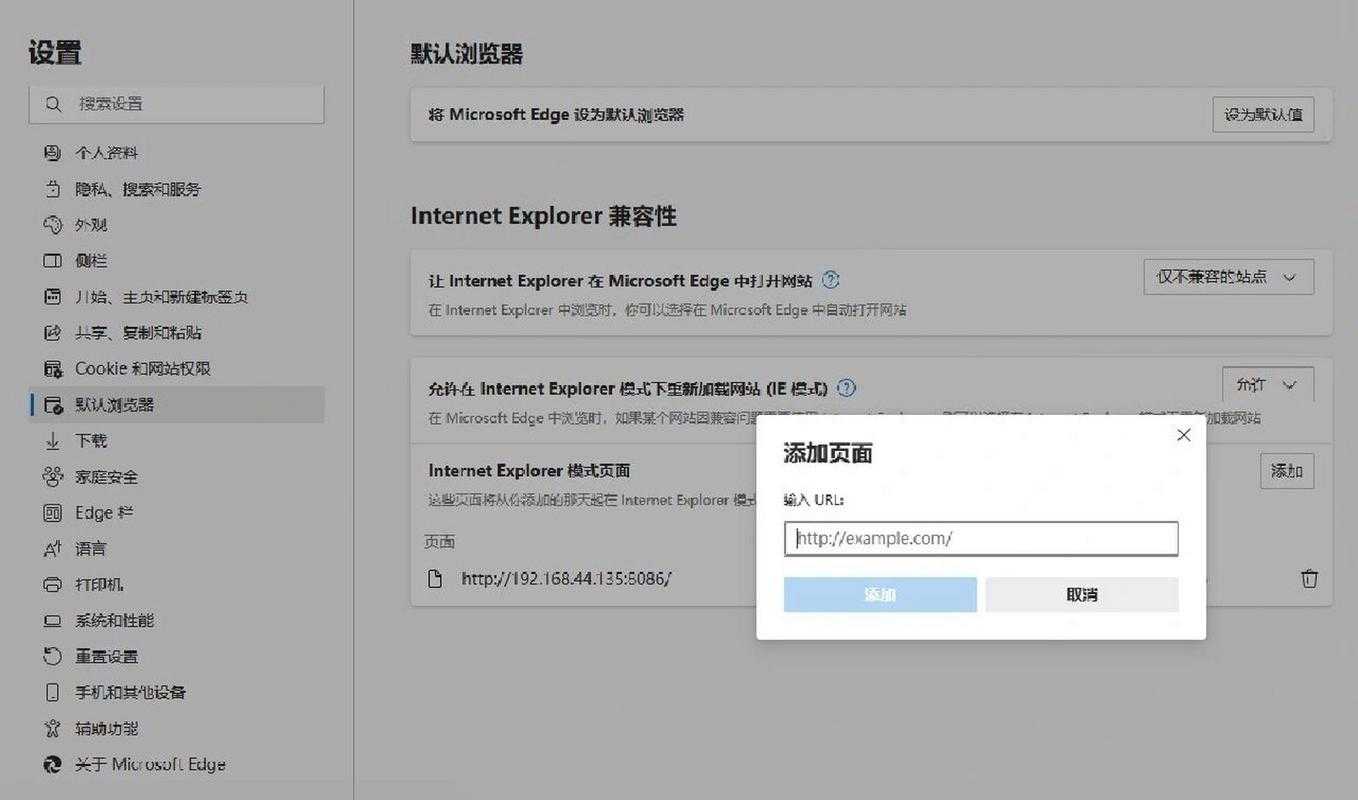 什么是IE浏览器版本？IE浏览器版本详解与下载指南