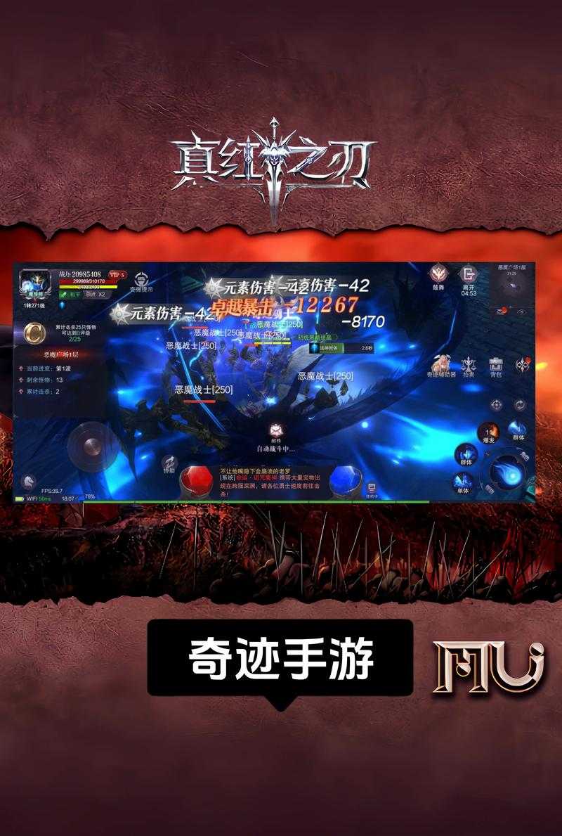 魔狱奇迹手游开服时间是什么时候