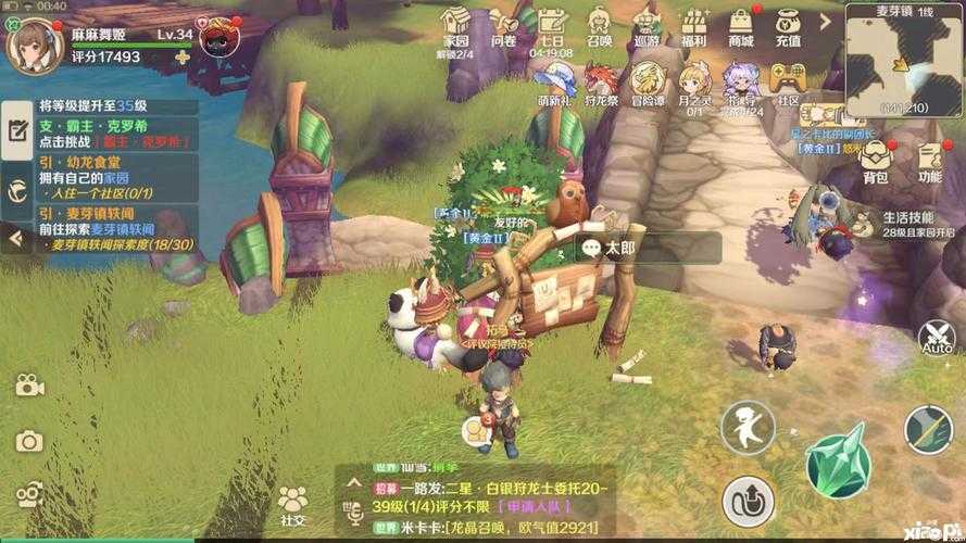 龙之国物语钓鱼体力怎么恢复