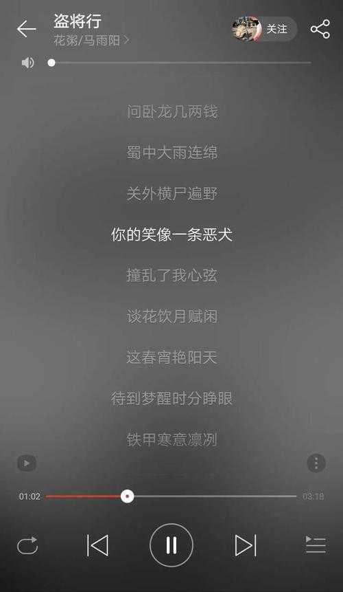盘点歌词中出现苍井空的经典歌曲 这些歌你听过吗