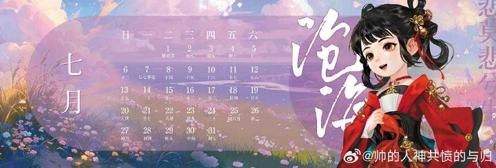 一梦江湖有几个端口?2025最新端口数量及下载方法