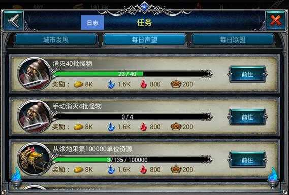 《全职高手官方正版游戏下载-2025最新安装包免费获取》