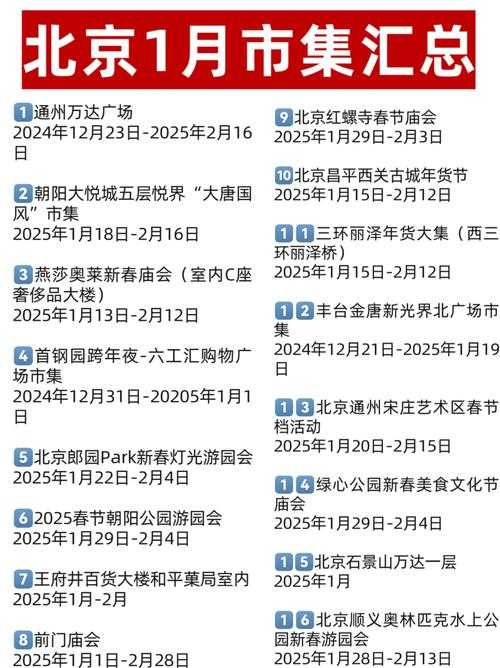 2025城镇摆地摊全攻略:新手入门选址经营技巧大全