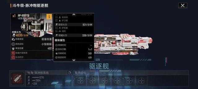 无尽的拉格朗日枪骑兵和阋神星哪个好