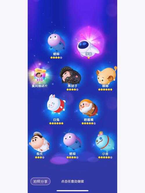 松松总动员如何重新实名认证