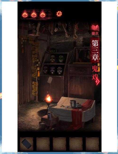 纸嫁衣2奘铃村第三章怎么过_4