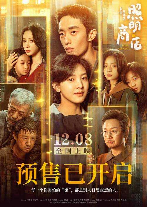🔥三国之谁主天下：终极结局震撼揭晓🌍
