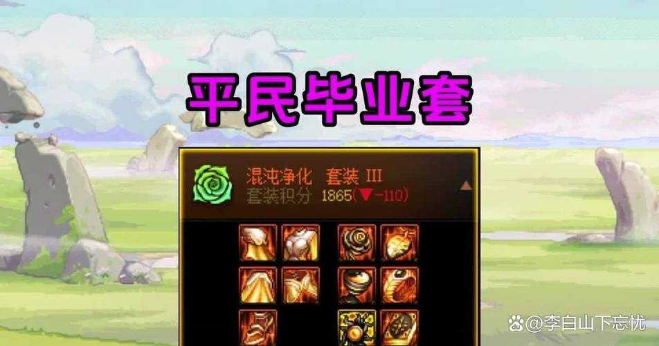 零基础玩ddo龙与地下城需要准备什么装备DDO龙与地下城MOD多吗