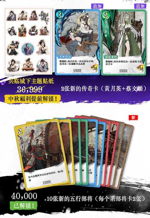 三国兵临城下：一合活动表及玩法攻略大全