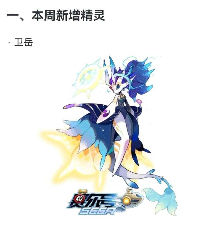 赛尔号截止2023年3月还有人玩吗