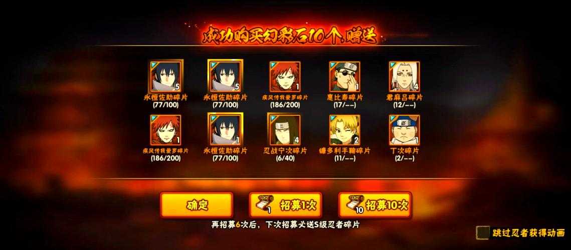 全民超神抽卡游戏攻略:最强卡牌获取与阵容搭配技巧