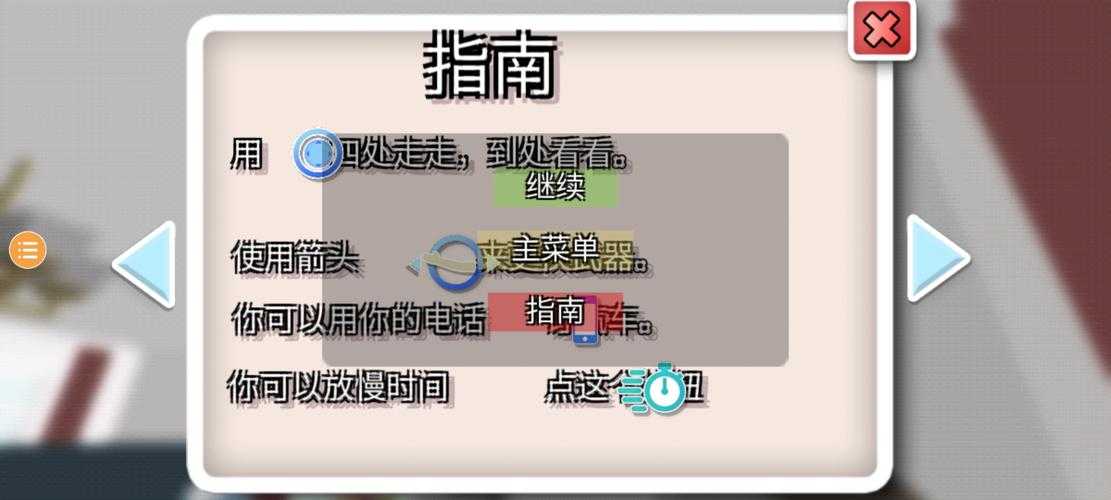 沙雕模拟器的作弊代码是什么