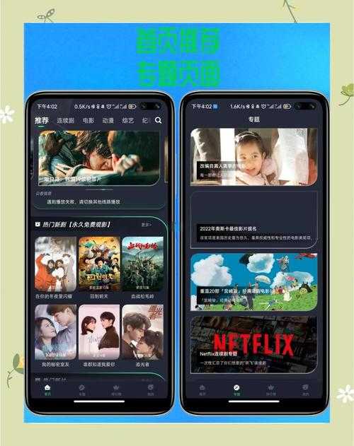 手机看片基地-最新高清影视在线观看平台