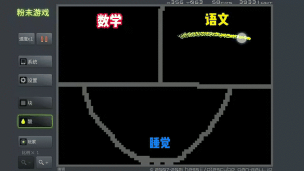 粉末游戏怎么做电磁炮