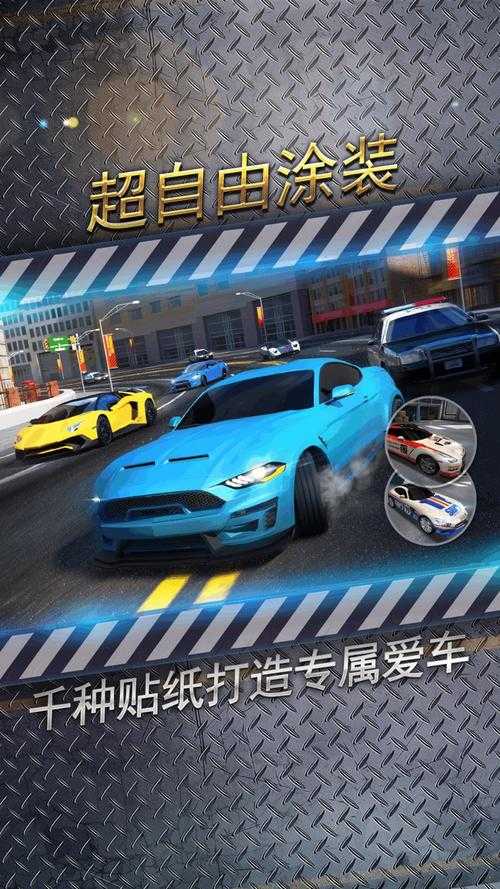 城市飞车手机版破解版下载-无限金币钻石内购免费版2025