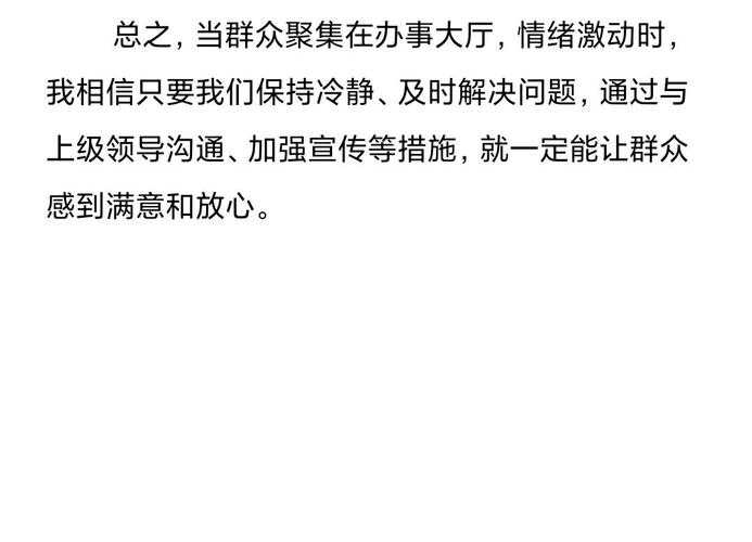 账户满员解决技巧