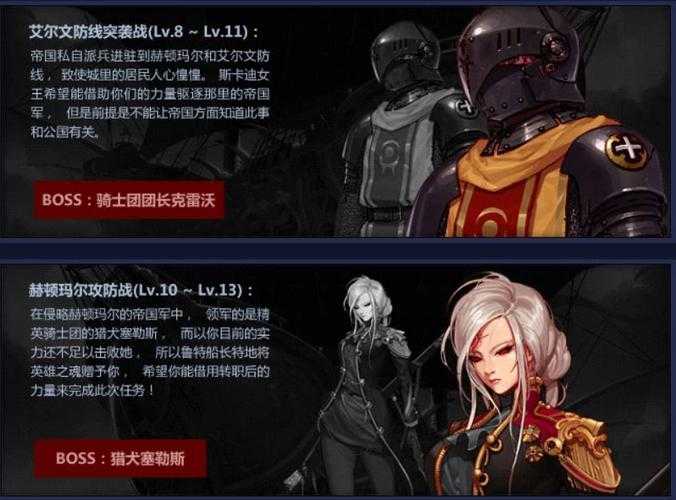 女鬼剑士发型长度怎么选