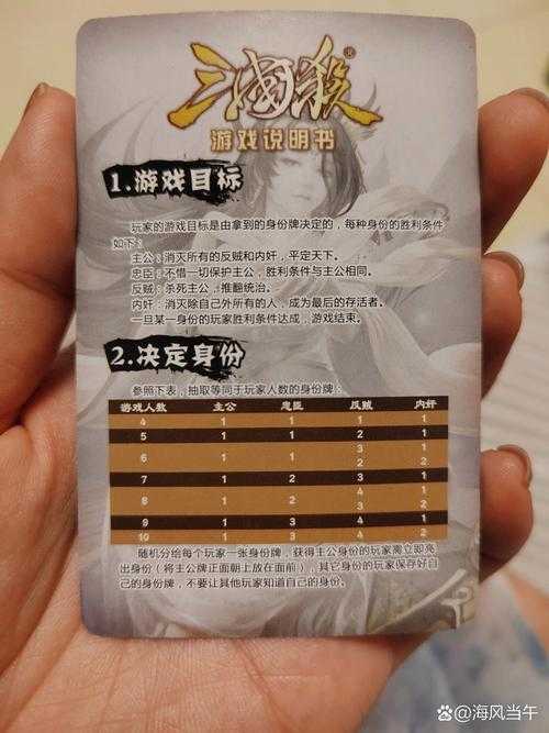 三国杀ol国战中刘备给多少牌才能回血