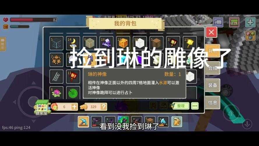 奶块尼伯龙根的琳在哪