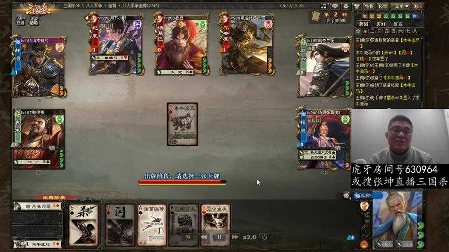 张坤解说三国杀停更原因揭秘，粉丝热议最新动态