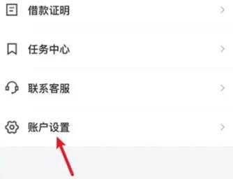 京东APP金条关闭方法步骤详解 - 快速取消金条服务指南