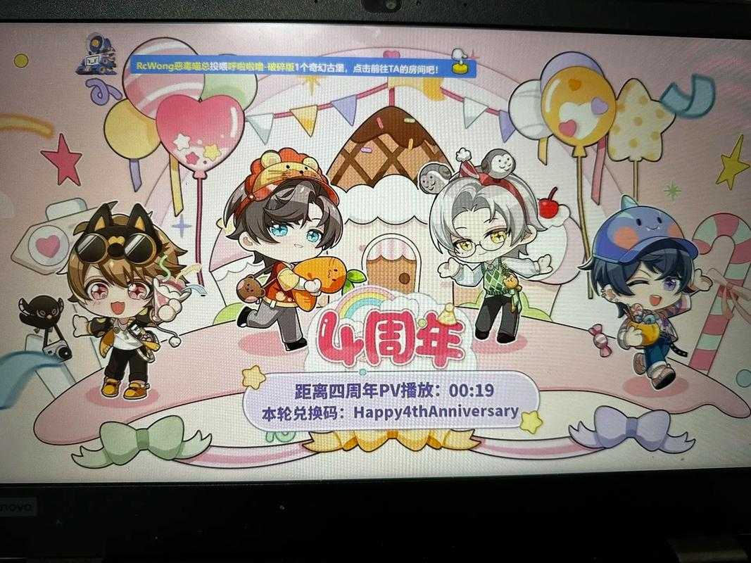 未定事件簿赠礼1在哪兑换