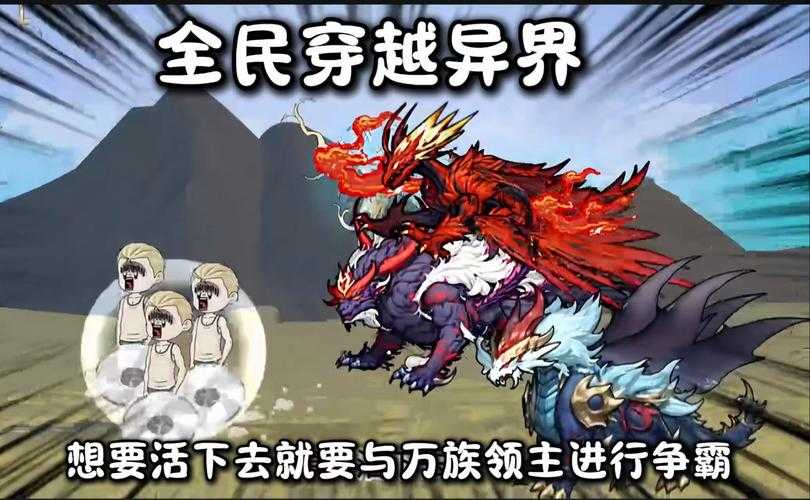 全民领主:开局打造大千世界,征战万族争霸