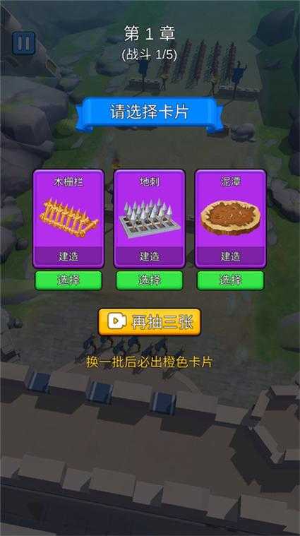 城堡战争切换兵种技巧:如何快速调整战术取胜