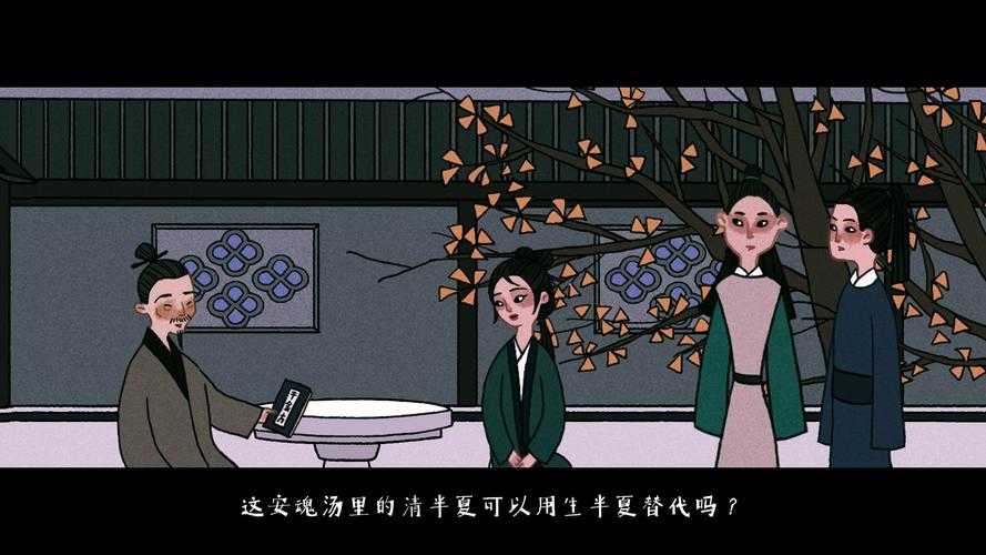 古镜记怎么存档