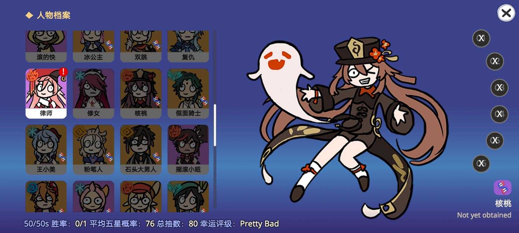 适合原神的游戏名字怎么起