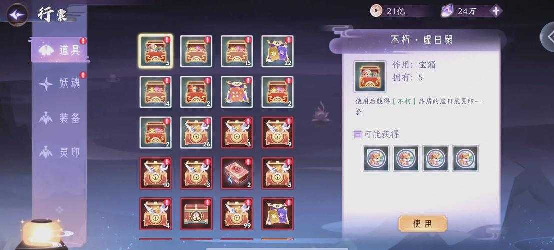 新手如何选择适合的妖灵妖平台