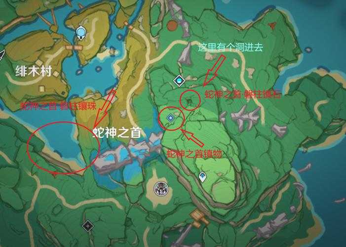原神吕羽氏遗事其二镇物位置解密与获取攻略