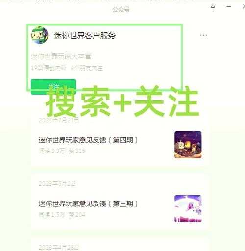 亚服暴雪退款流程详解：如何申请及到账时间