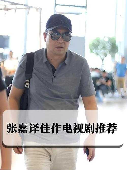 张嘉译西安拍戏最新动态：2025年新剧拍摄现场探秘
