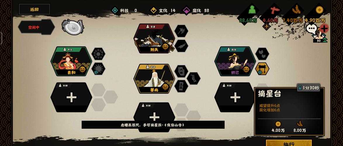 无悔华夏如何速刷羲和碎片