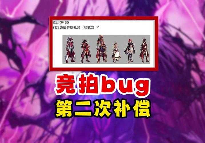 DNF时装染色剂价格2025最新 地下城与勇士染色剂多少钱