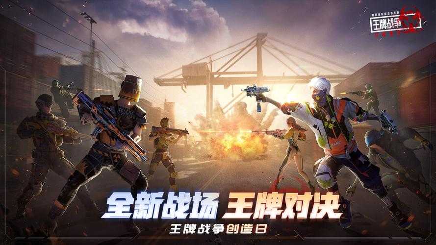 王牌战争火种夺宝保底多少出