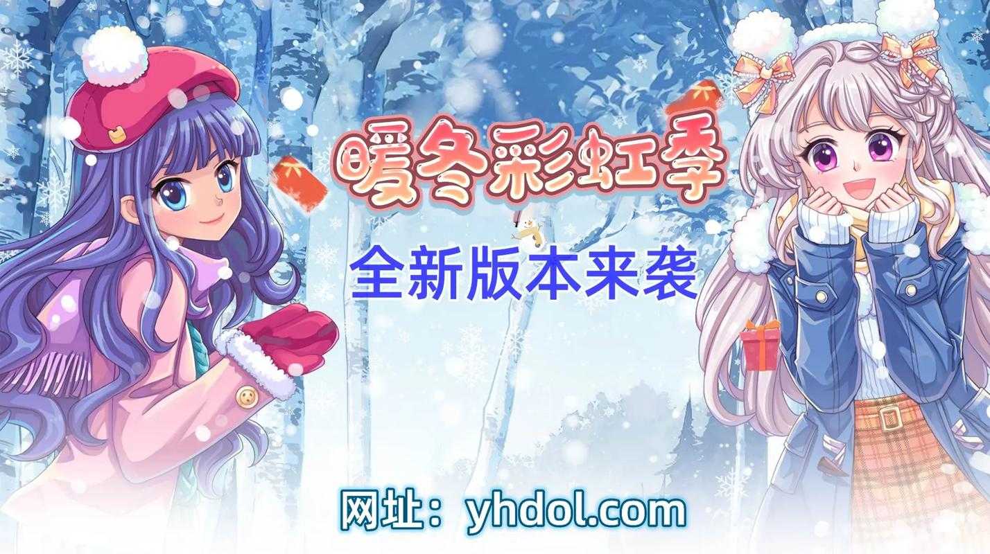 手游版冒险岛:全新探险何时开启?