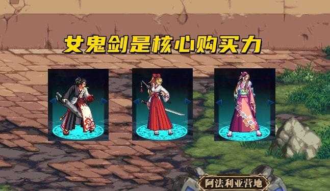 绯樱之舞套装需要多少材料？