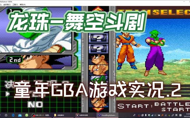 七龙珠Z舞空斗剧中文破解版下载完整汉化版免费安装