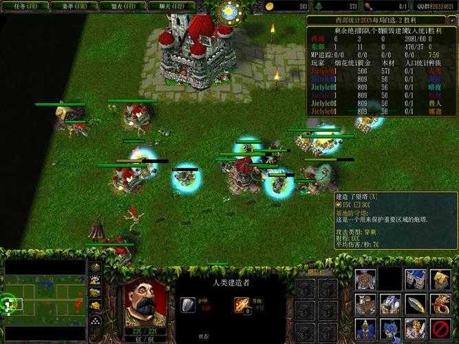 魔兽争霸3人族无敌单机地图包下载最新v3.0终极版+全版本合集