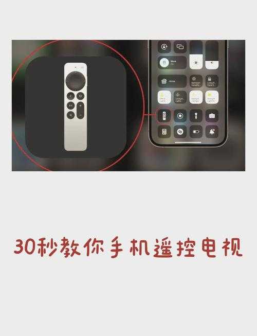 互联网智能云电视遥控器手机版下载-远程操控电视必备神器