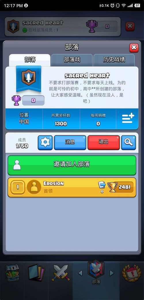 文明时代无限兵力代码是什么
