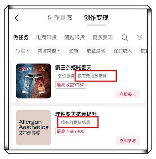 京东赚钱软件推荐：2025最新靠谱赚钱APP排行榜