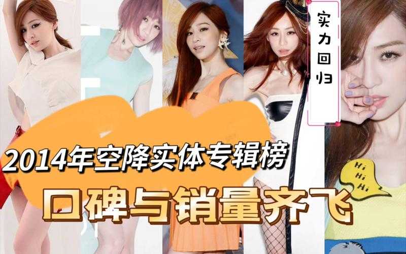 谁被严重低估？官方实力榜真相