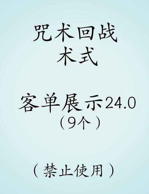 五行骷髅召唤术：武舺秘传亡灵禁咒全解析