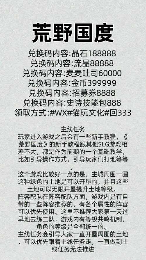 荒野行动手游扫码在哪