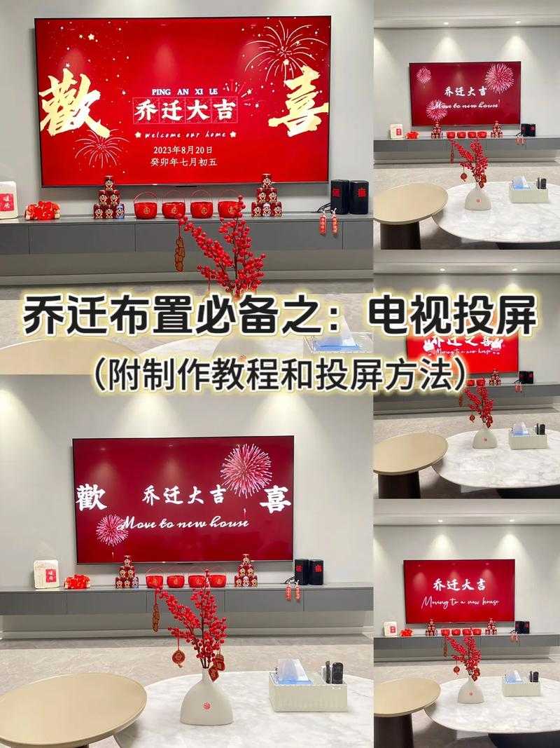 如何流畅在线观看手机电影并顺利投屏?