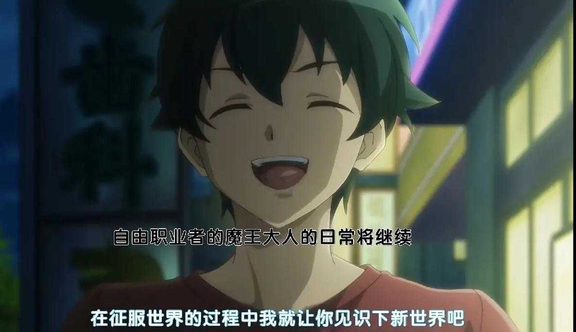 魔王大人打工记：第二季声优阵容揭晓？